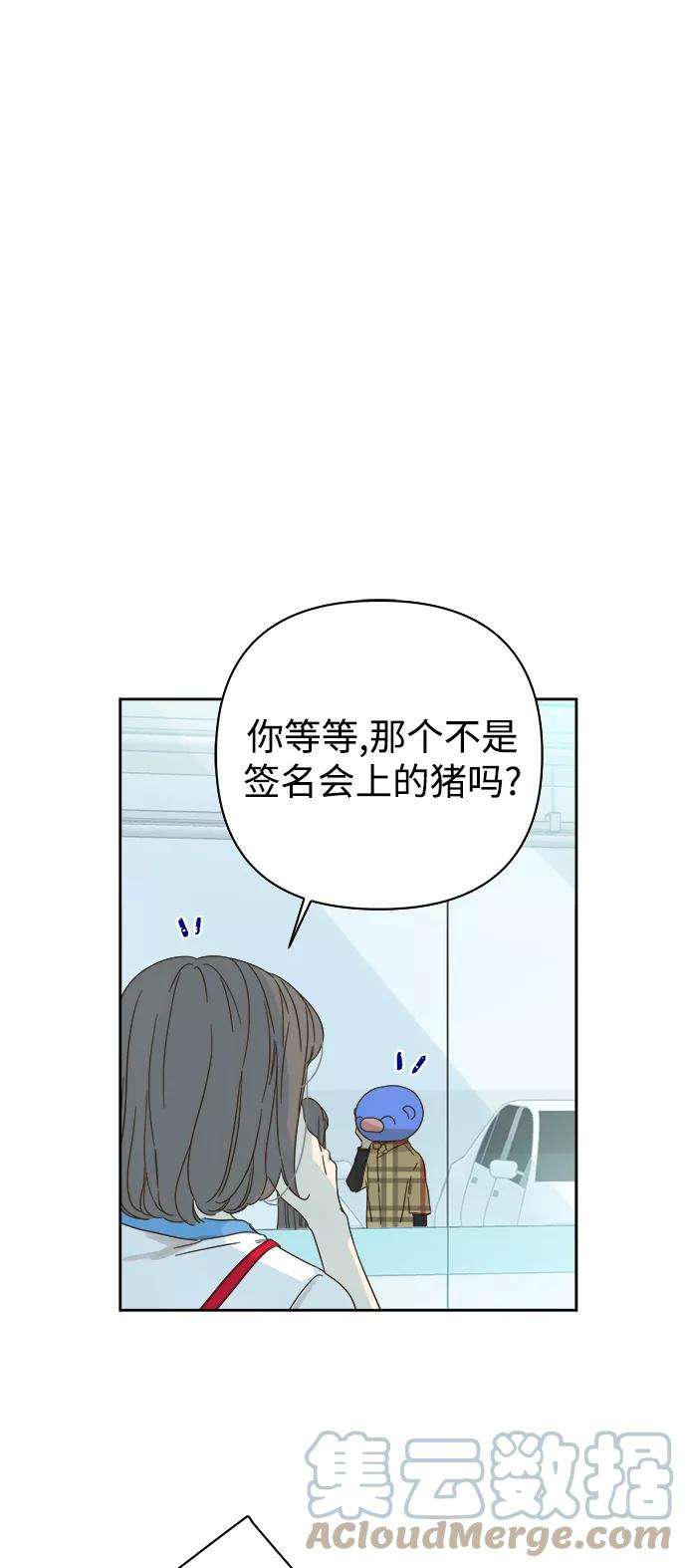 被诅咒的国民少女69话