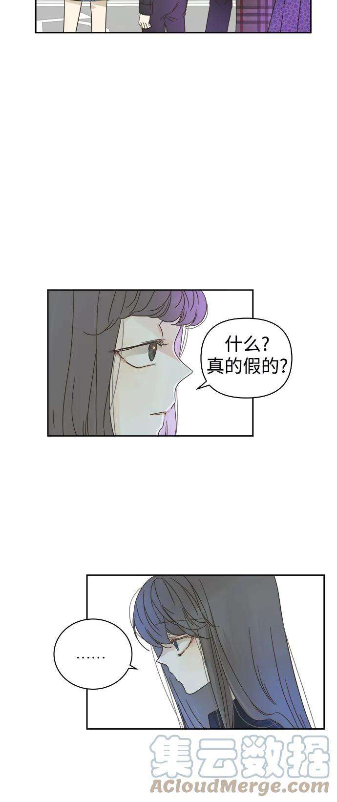 被诅咒的国民少女69话