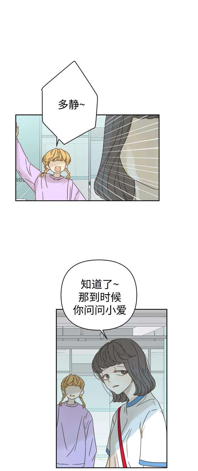 被诅咒的国民少女69话