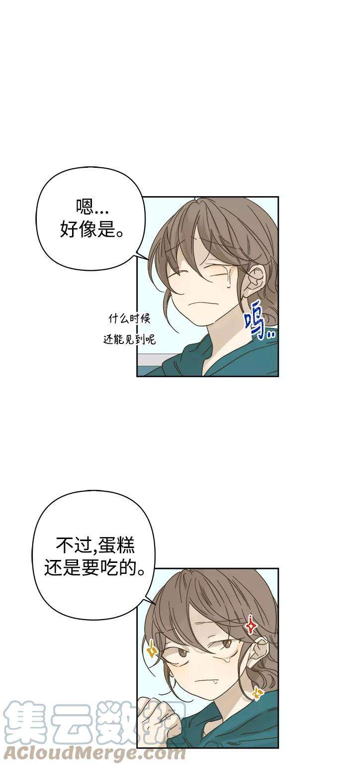 被诅咒的国民少女69话