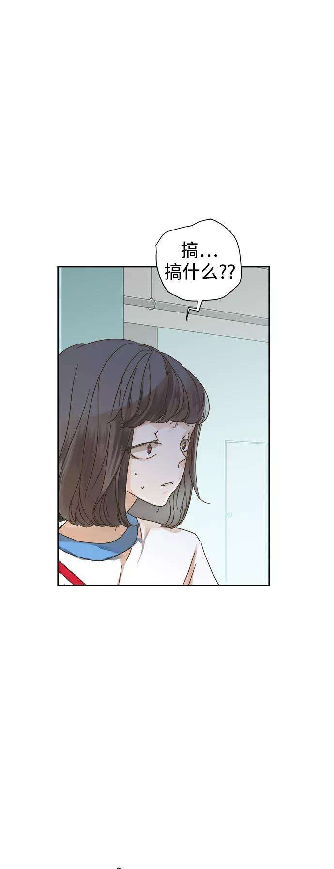 被诅咒的国民少女70话