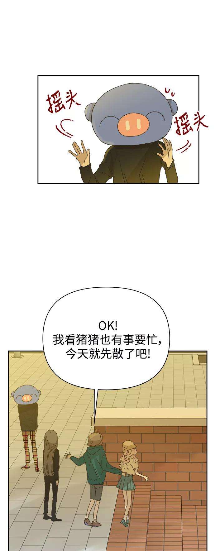 被诅咒的国民少女70话