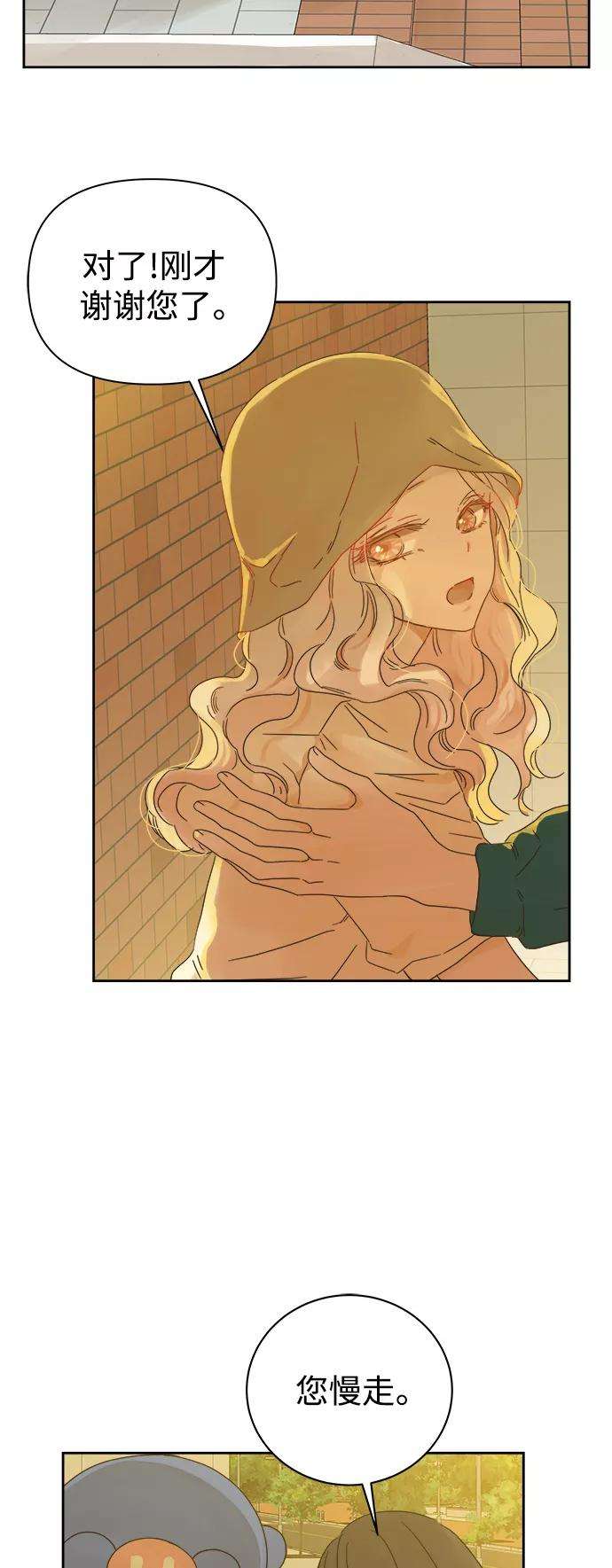 被诅咒的国民少女70话