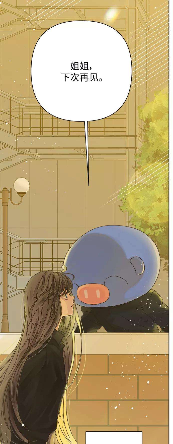 被诅咒的国民少女70话