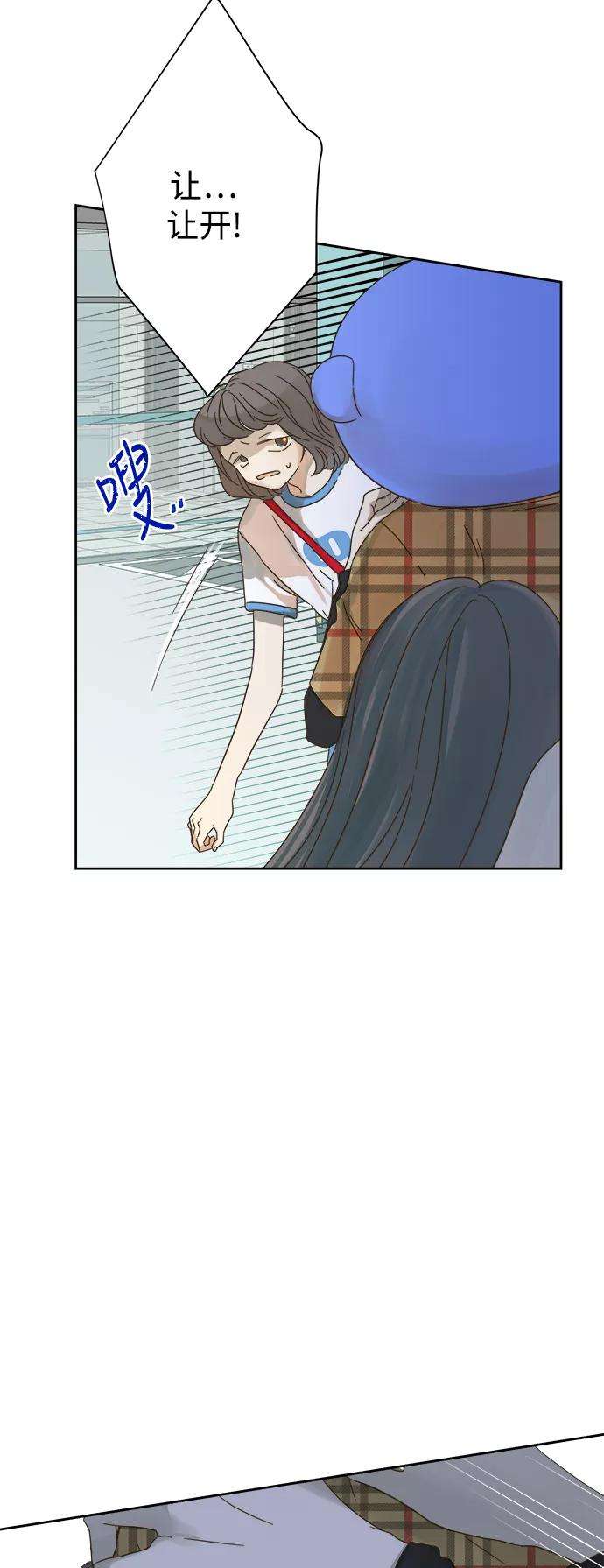 被诅咒的国民少女70话