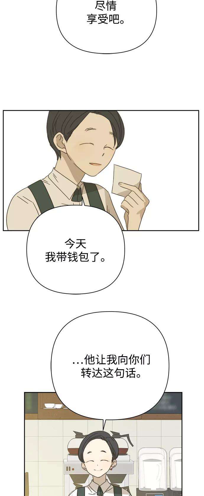 被诅咒的国民少女70话