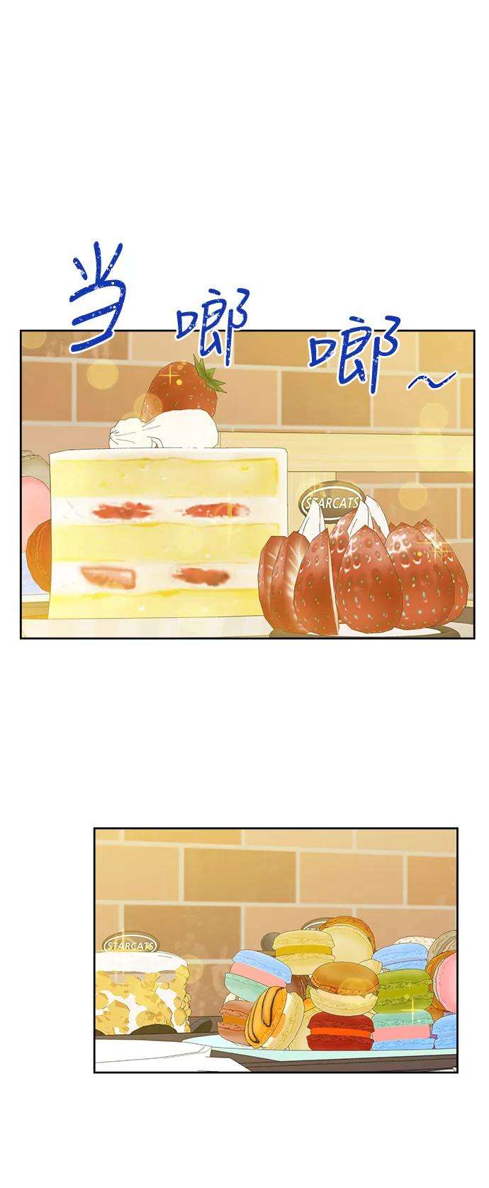 被诅咒的国民少女70话