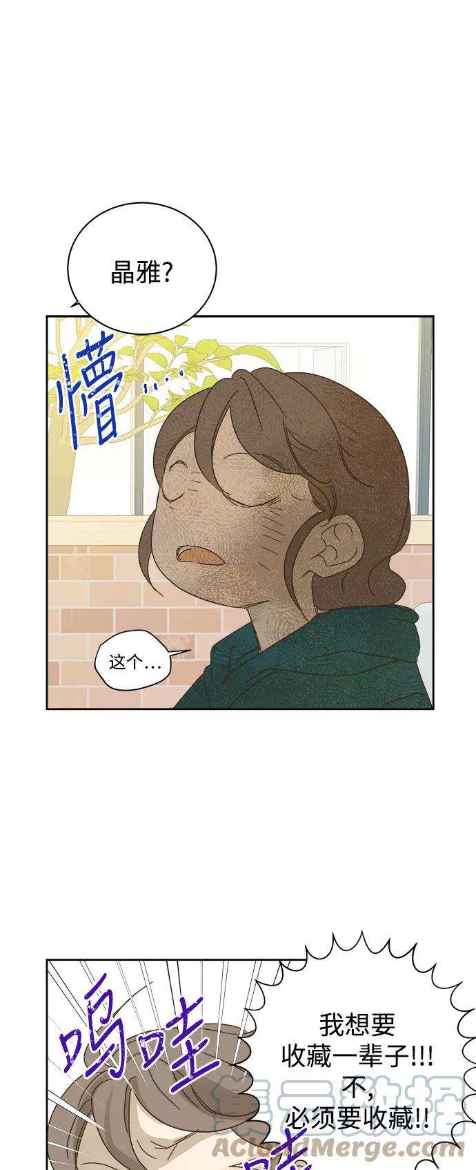 被诅咒的国民少女70话