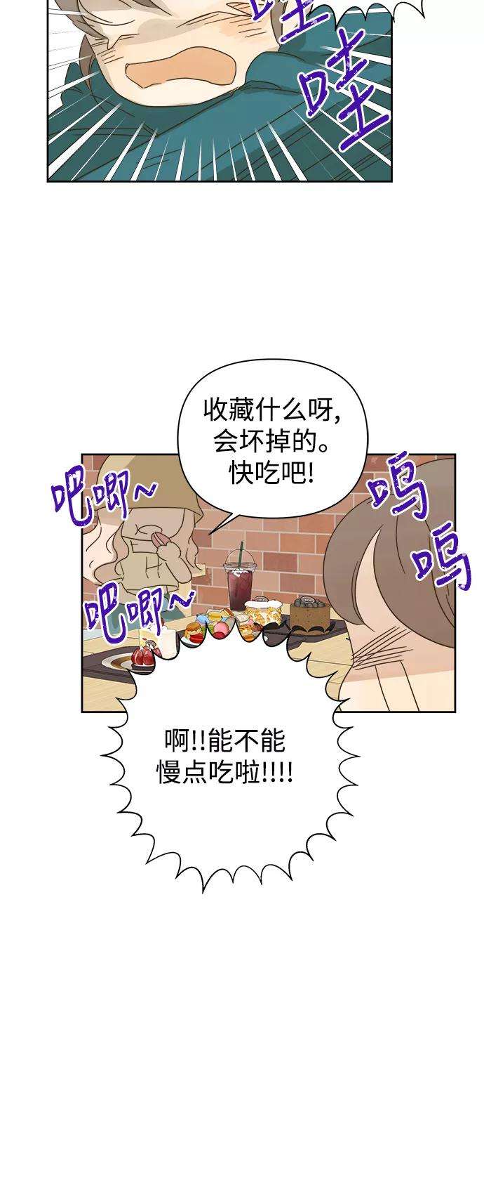 被诅咒的国民少女70话