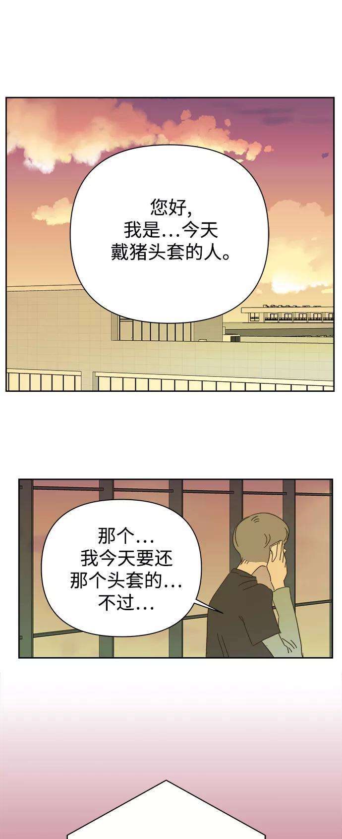 被诅咒的国民少女70话