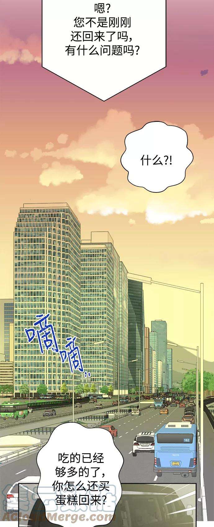 被诅咒的国民少女70话