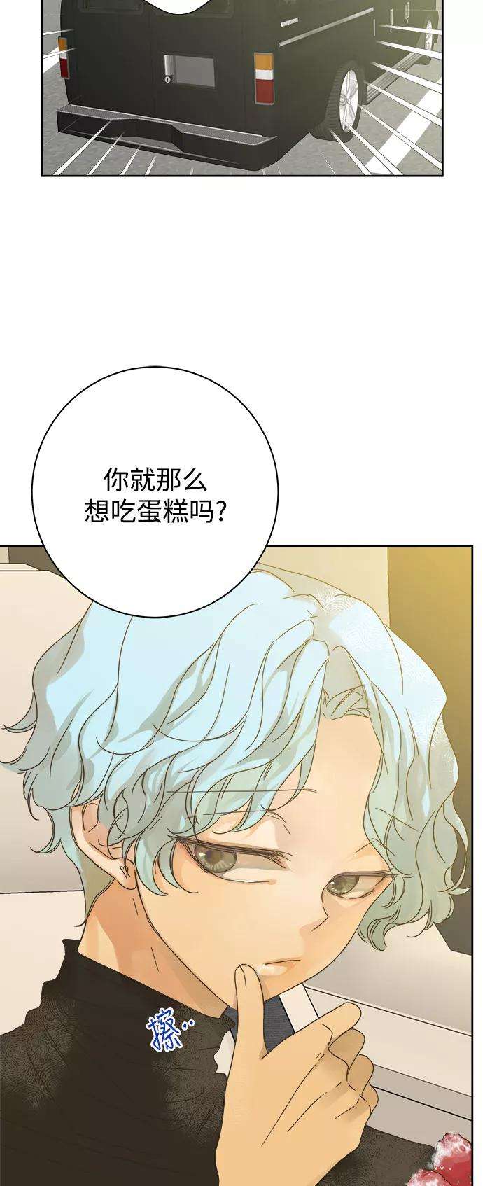 被诅咒的国民少女70话