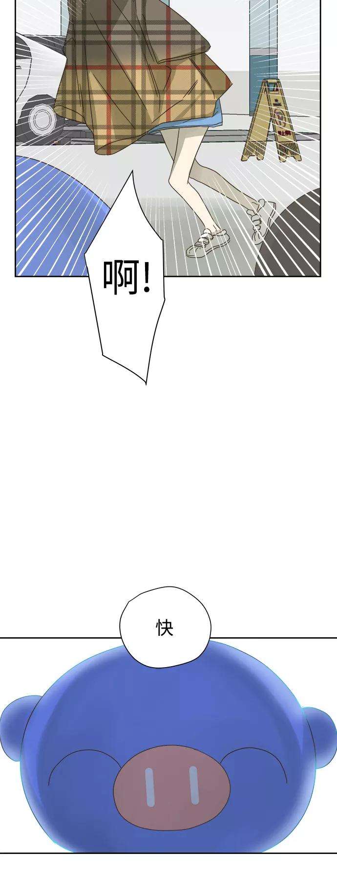 被诅咒的国民少女70话