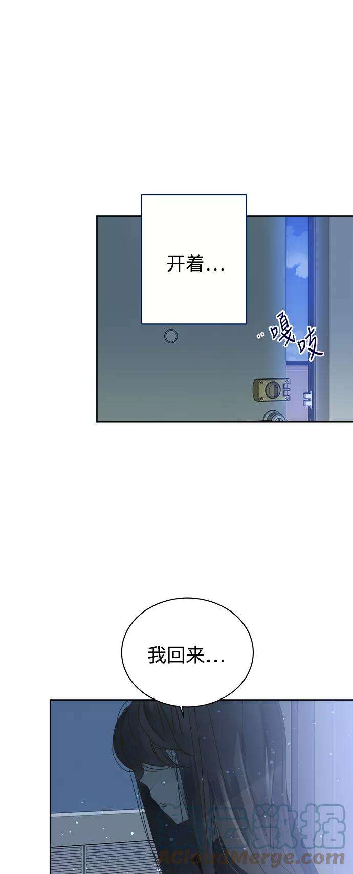 被诅咒的国民少女70话