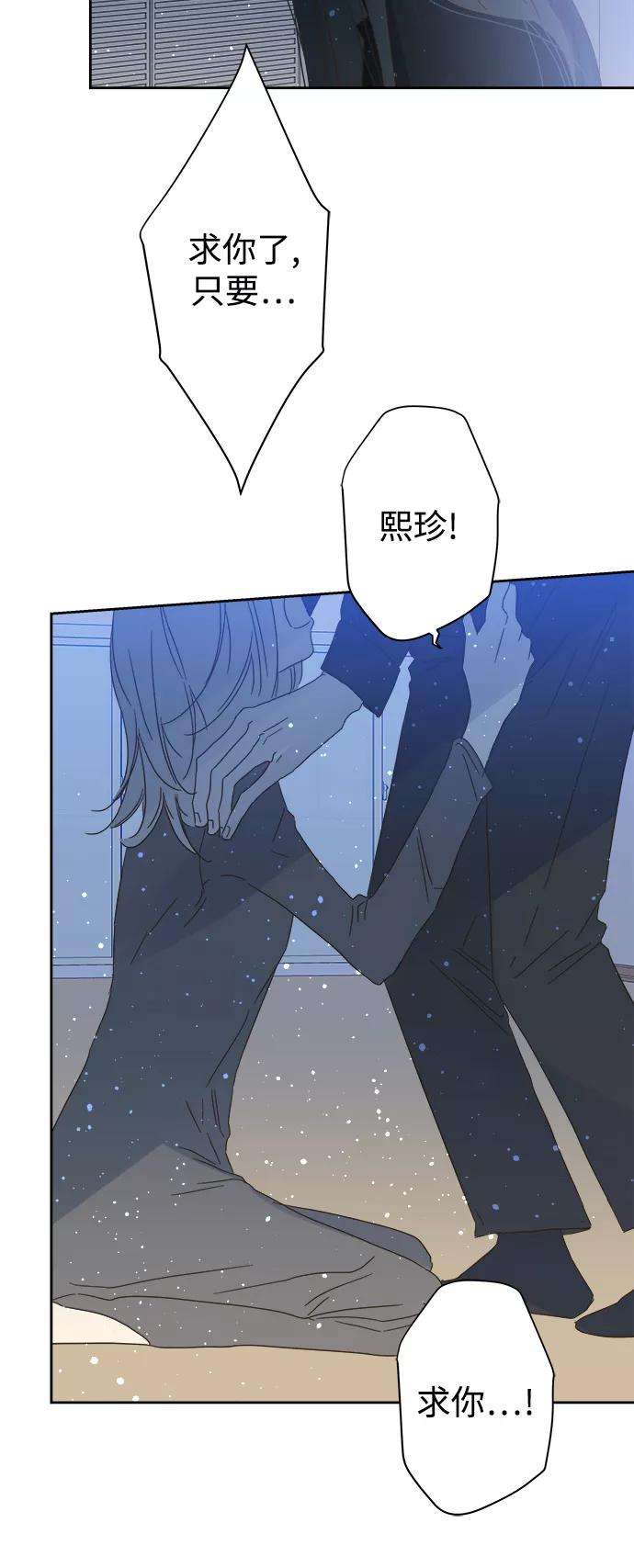 被诅咒的国民少女70话