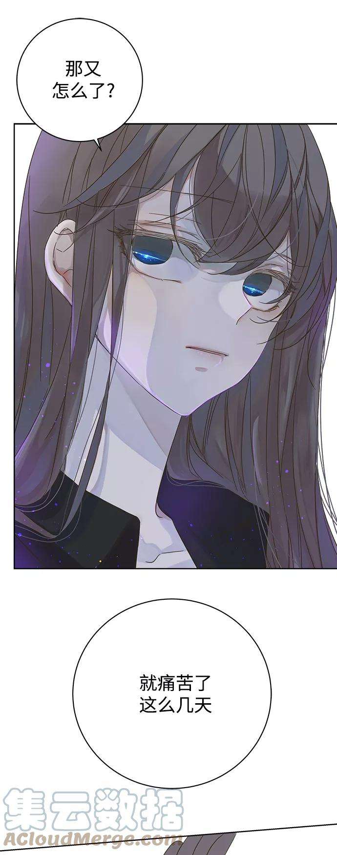 被诅咒的国民少女72话