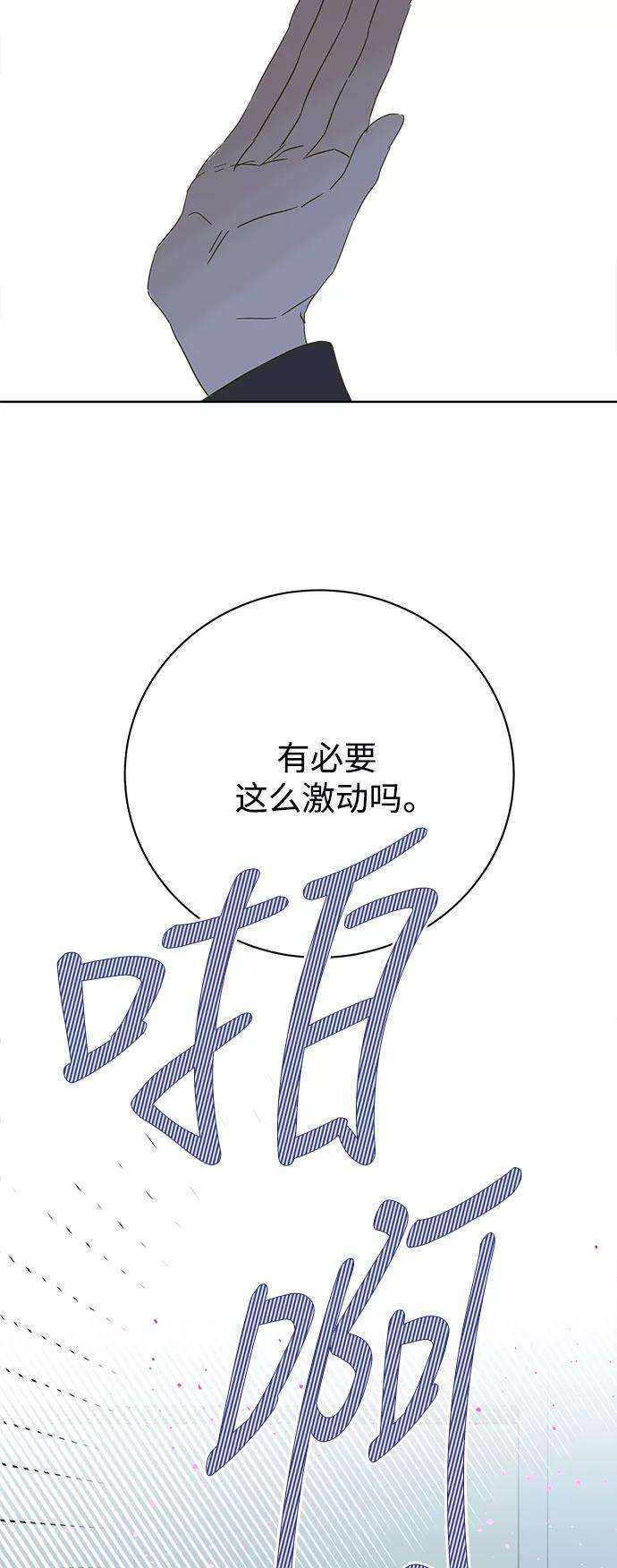 被诅咒的国民少女72话