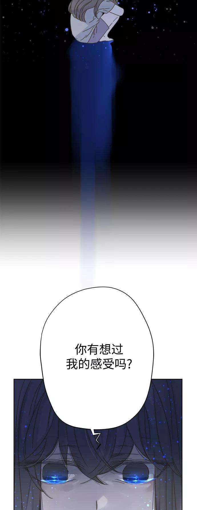 被诅咒的国民少女72话