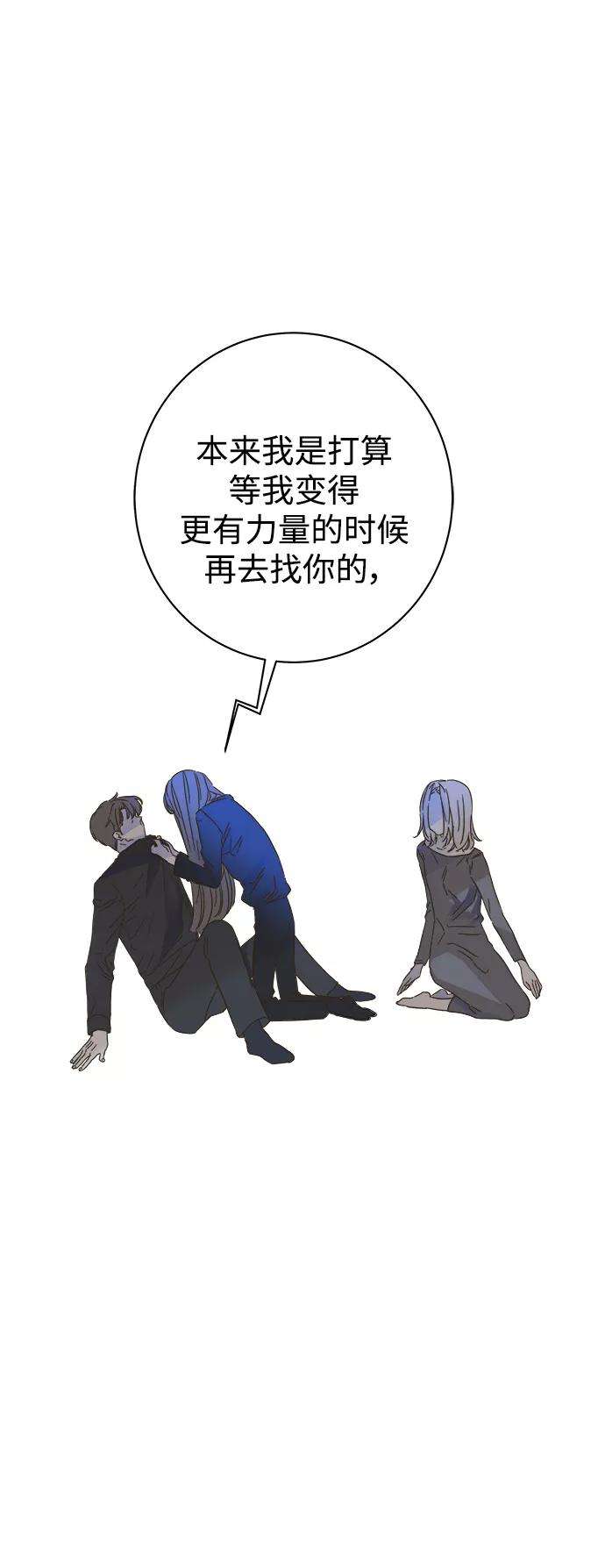 被诅咒的国民少女72话