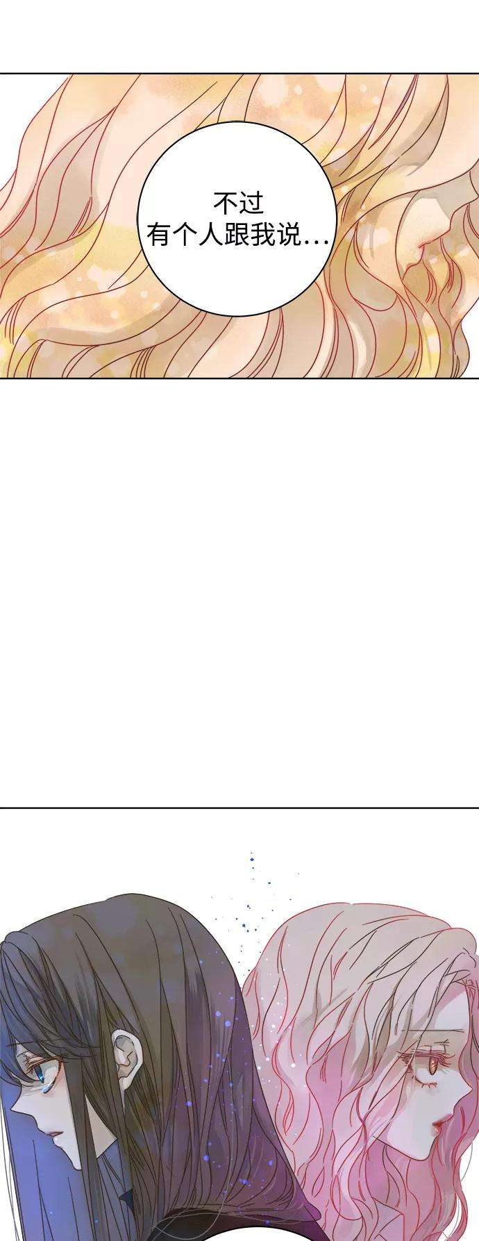 被诅咒的国民少女72话