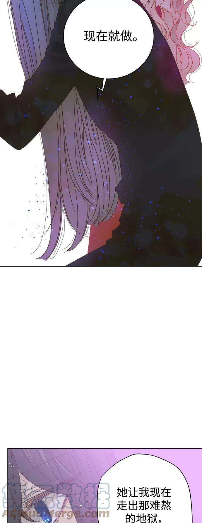 被诅咒的国民少女72话