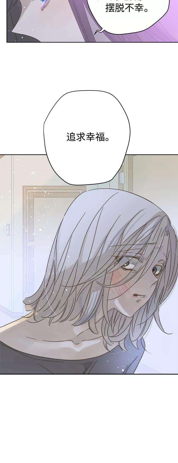 被诅咒的国民少女72话