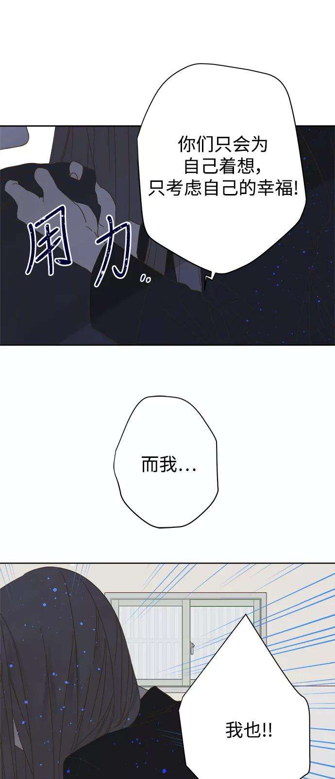 被诅咒的国民少女72话