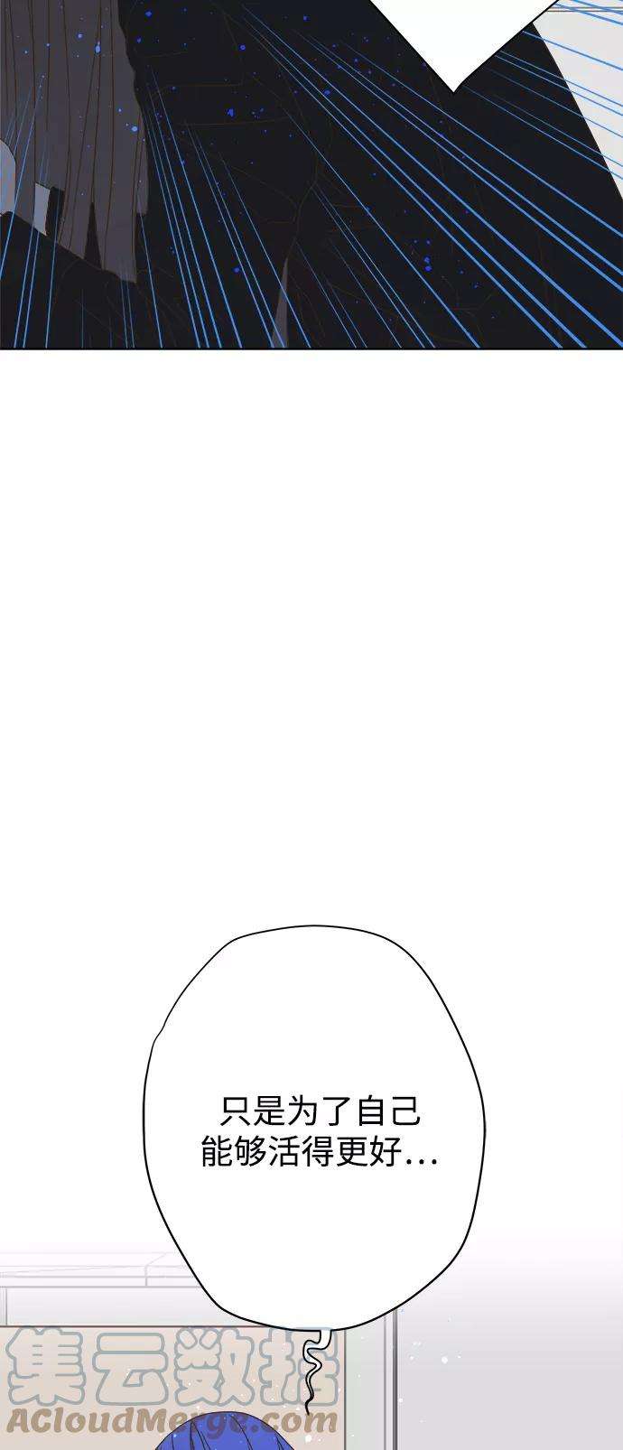 被诅咒的国民少女72话