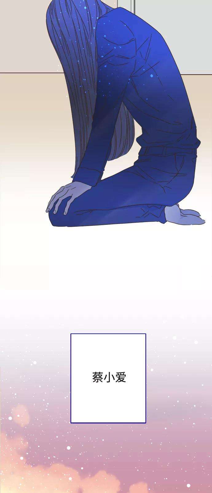 被诅咒的国民少女72话