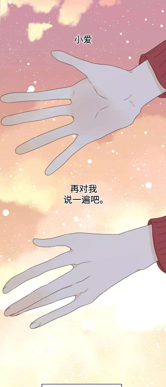 被诅咒的国民少女72话