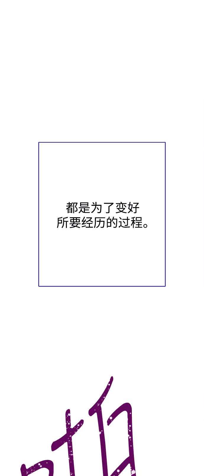 被诅咒的国民少女72话