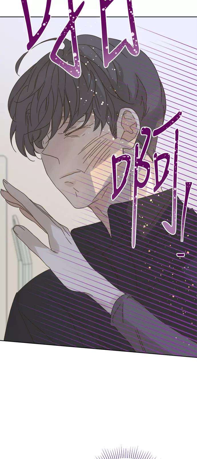 被诅咒的国民少女72话