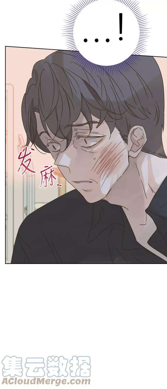 被诅咒的国民少女72话