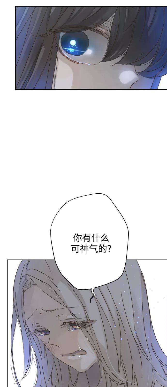 被诅咒的国民少女72话