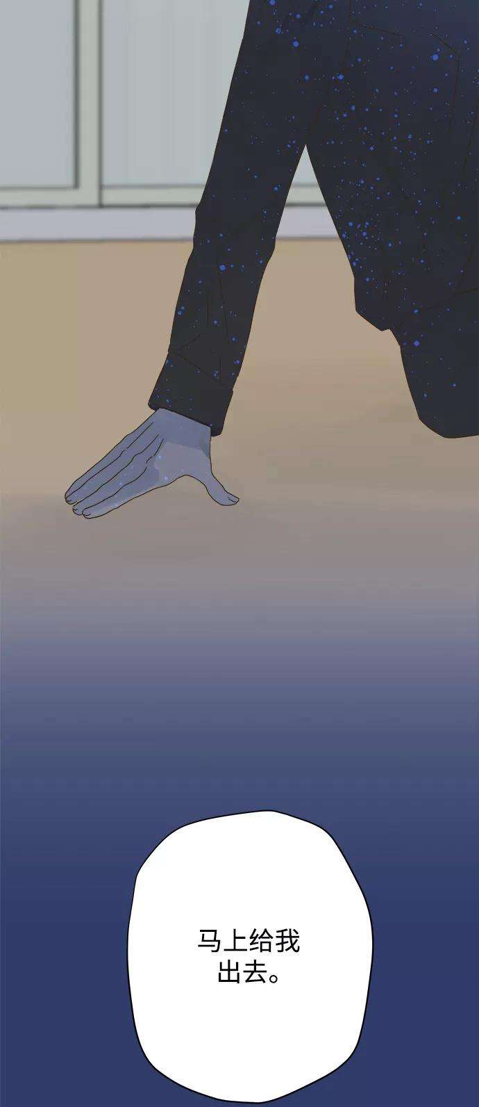 被诅咒的国民少女72话