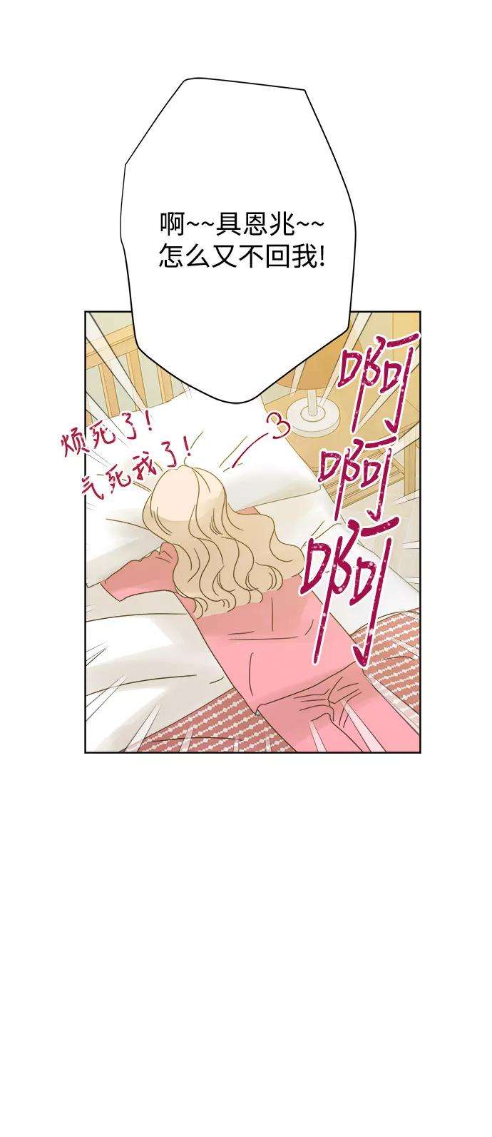 被诅咒的国民少女72话