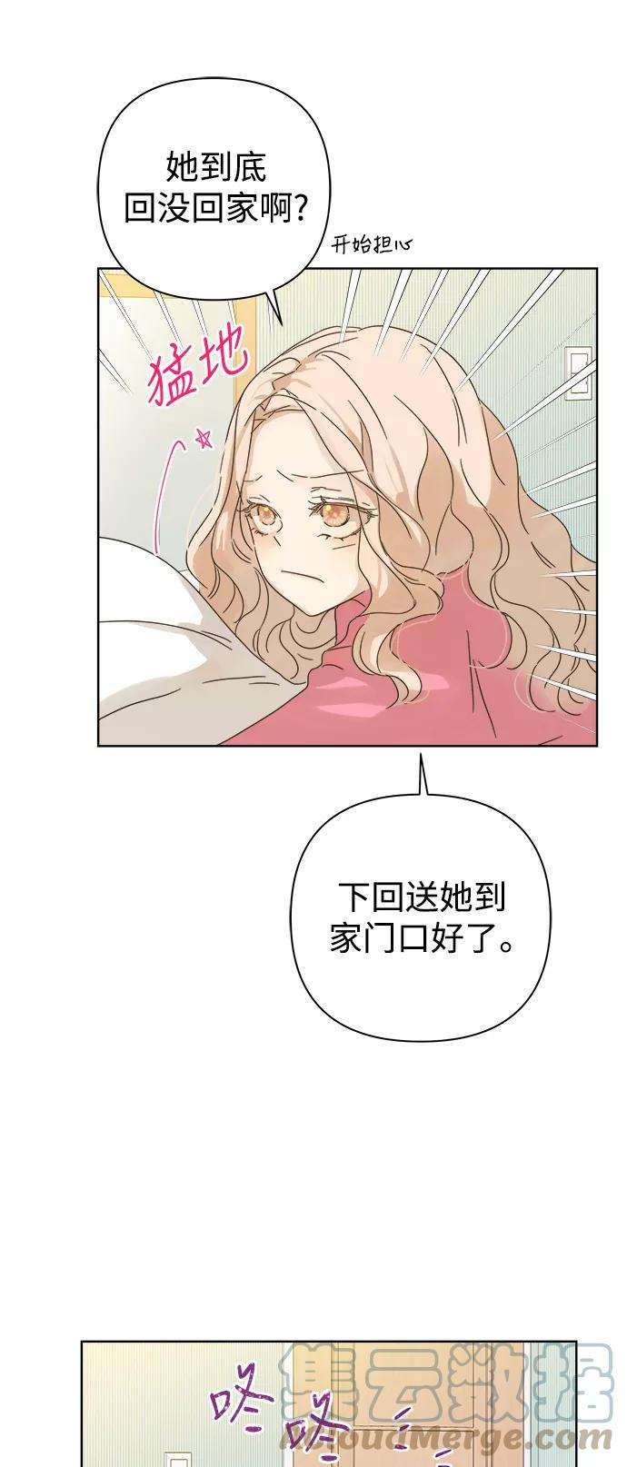 被诅咒的国民少女72话