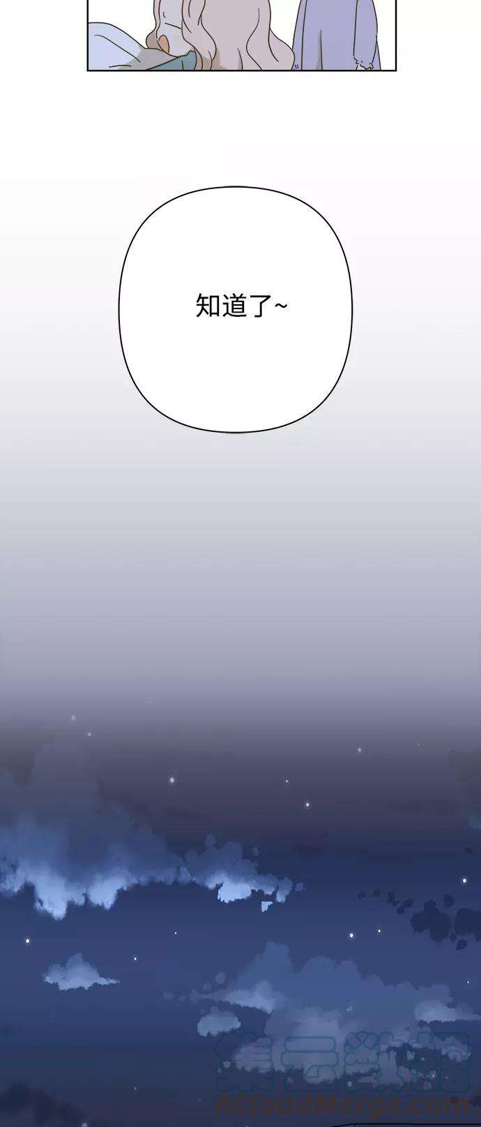 被诅咒的国民少女72话