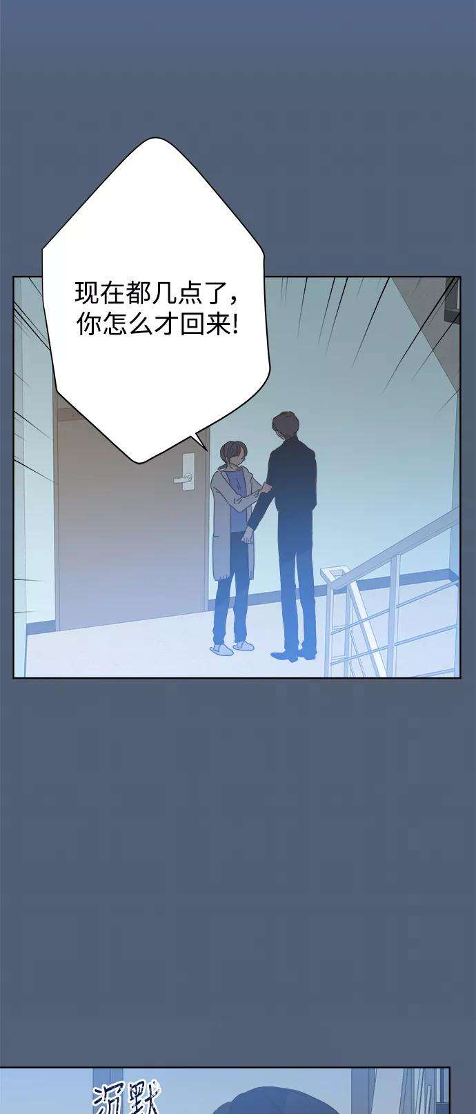 被诅咒的国民少女72话