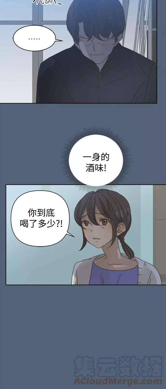 被诅咒的国民少女72话