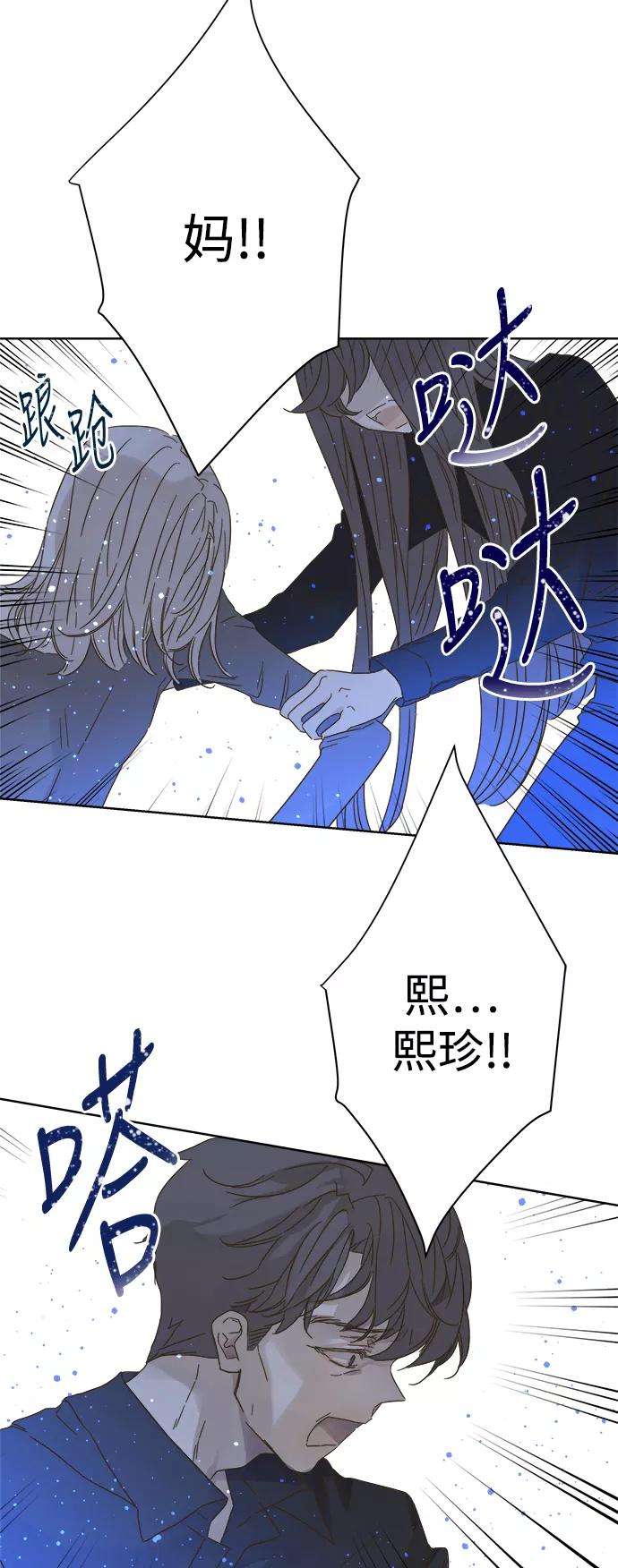 被诅咒的国民少女72话