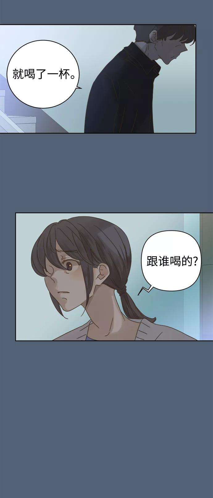 被诅咒的国民少女72话