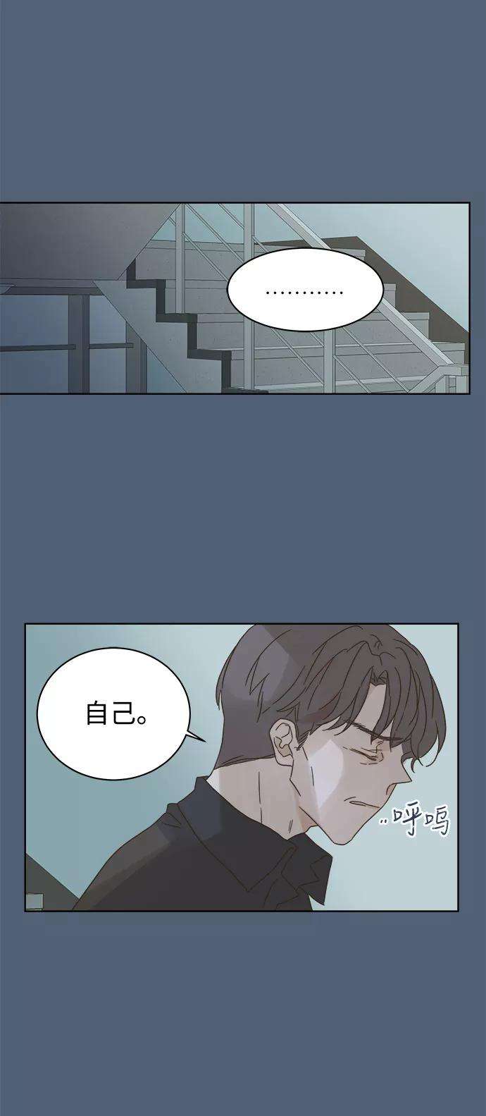 被诅咒的国民少女72话