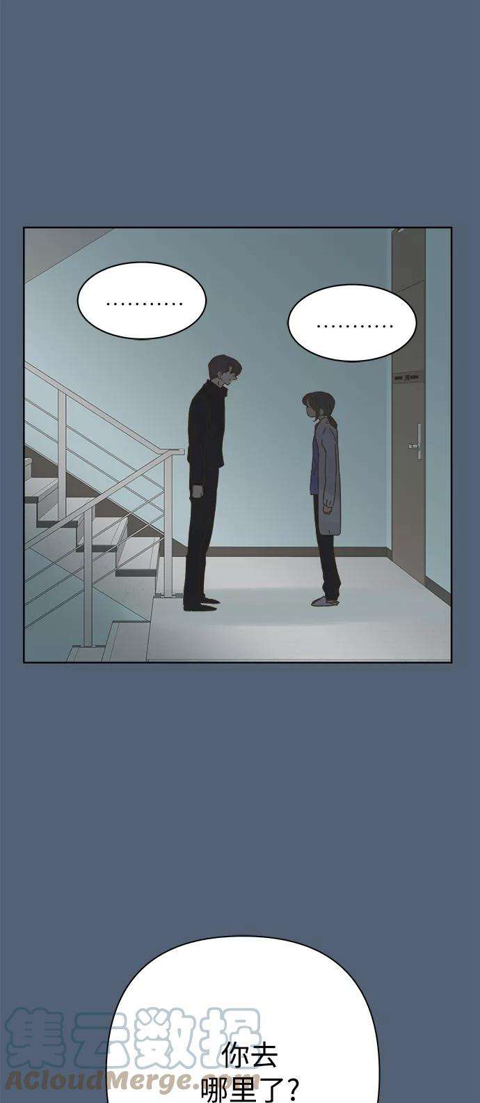 被诅咒的国民少女72话