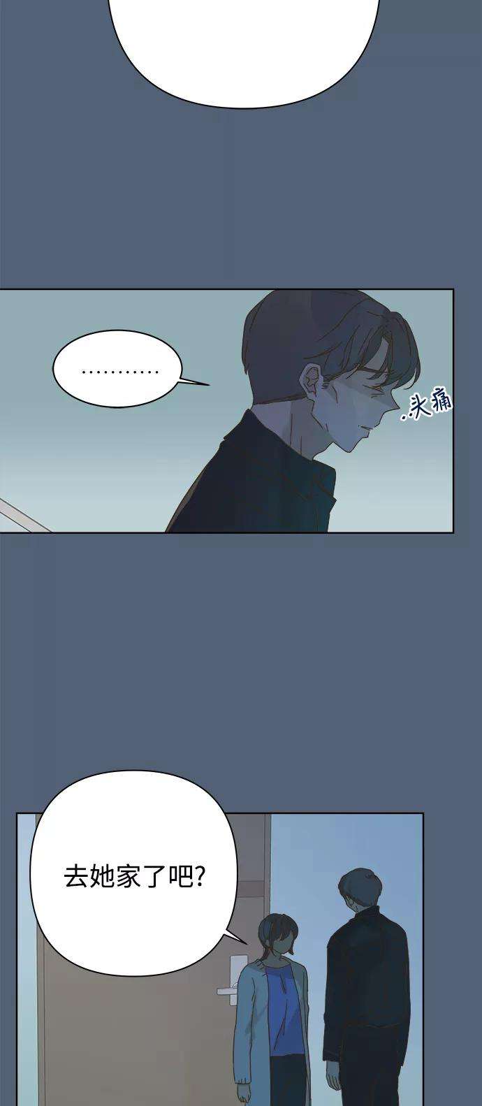 被诅咒的国民少女72话