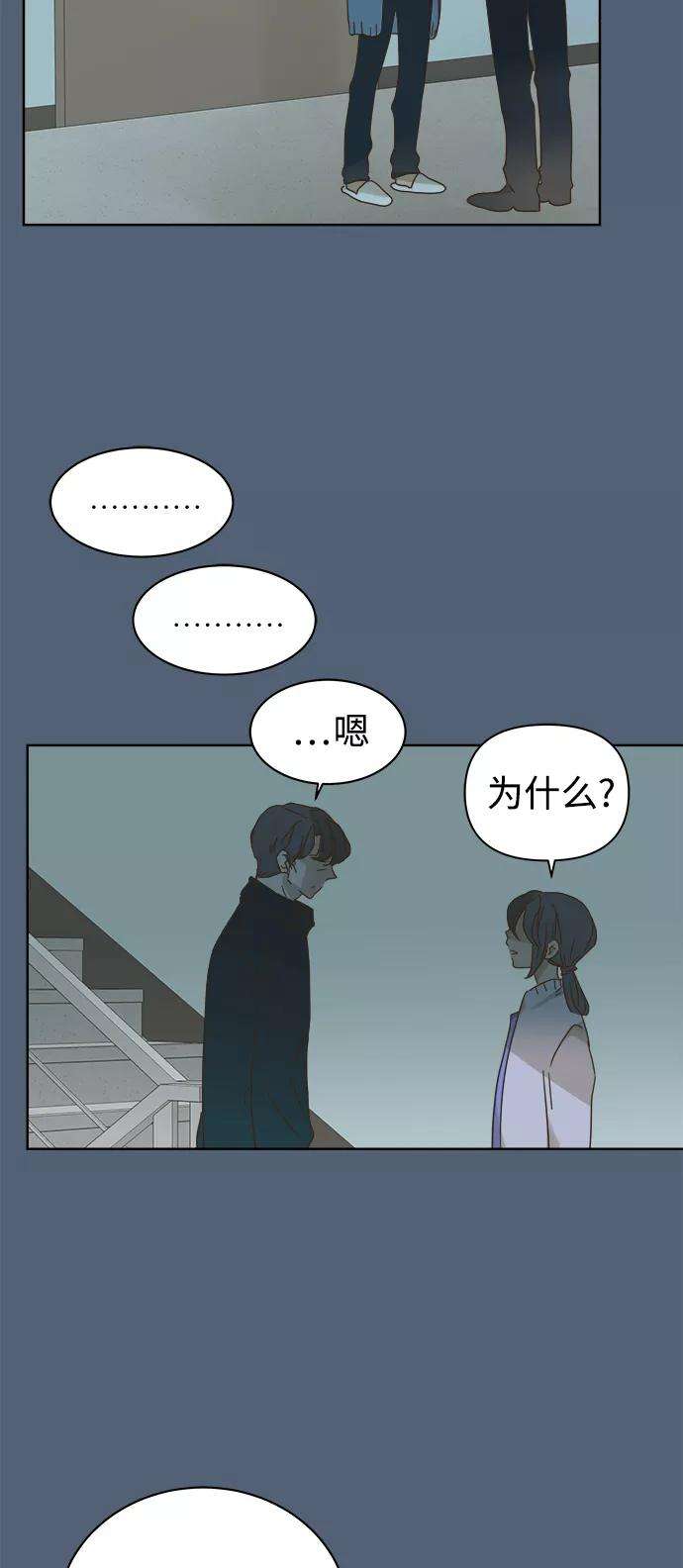 被诅咒的国民少女72话