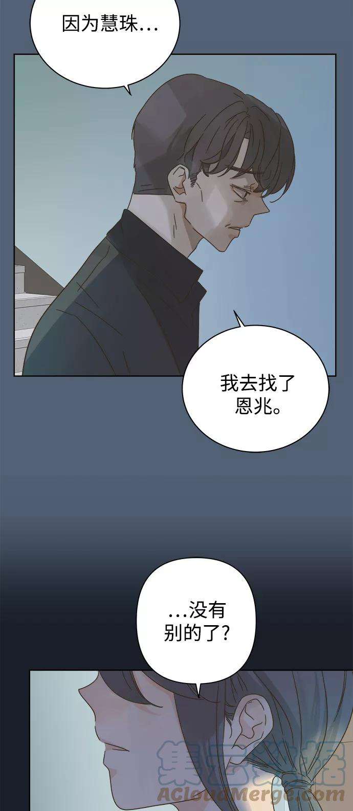 被诅咒的国民少女72话