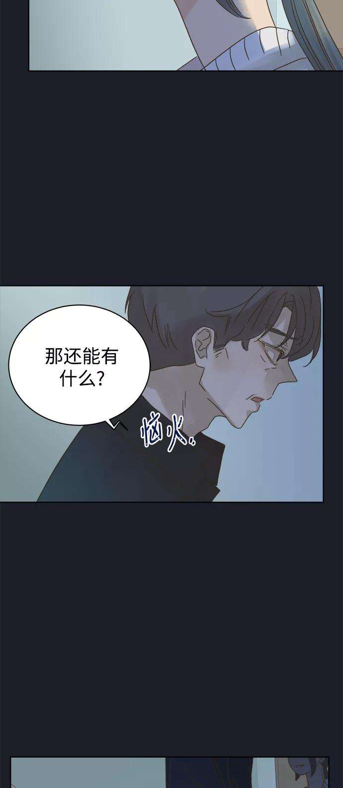 被诅咒的国民少女72话