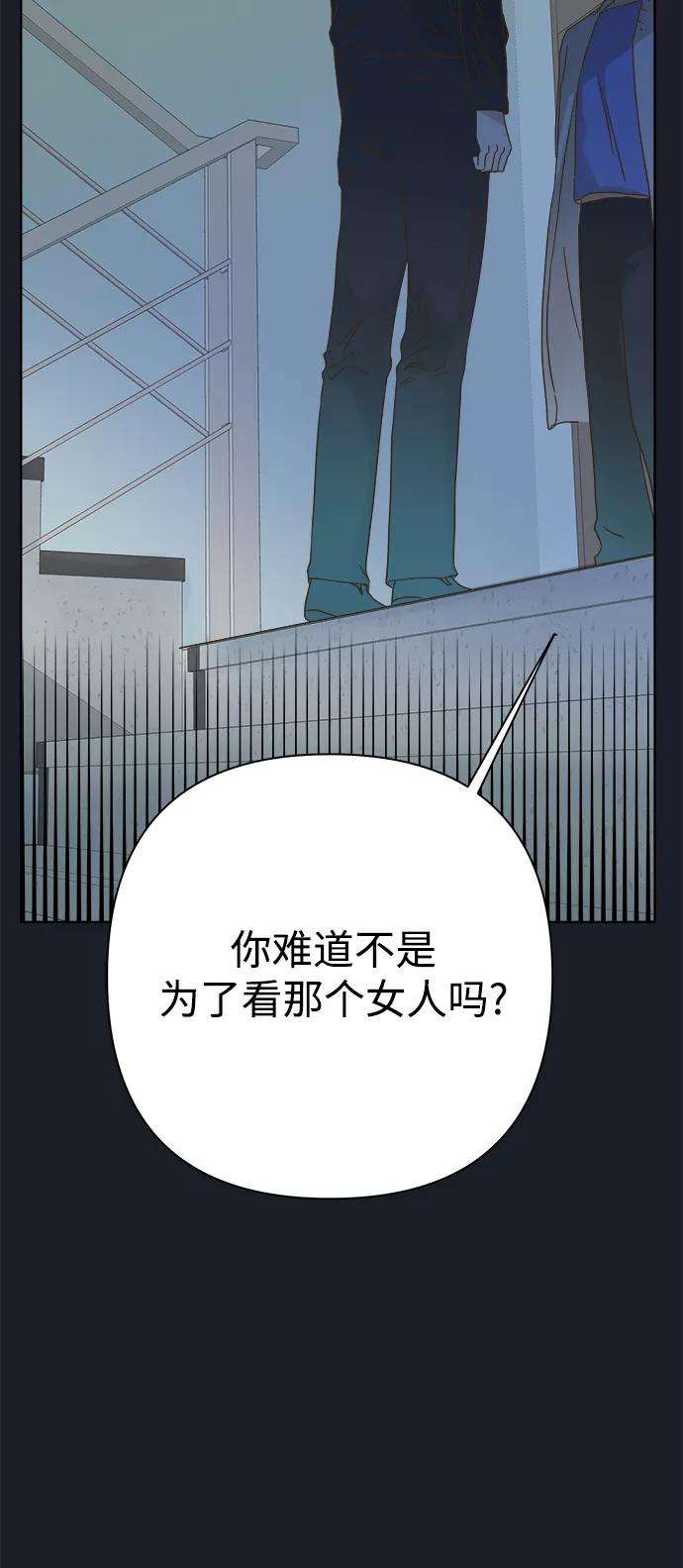 被诅咒的国民少女72话