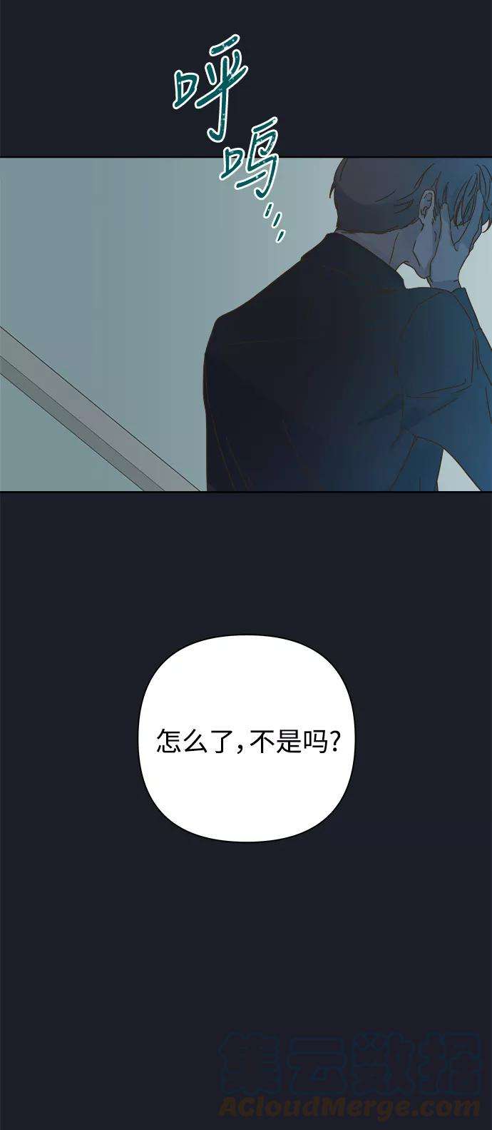 被诅咒的国民少女72话